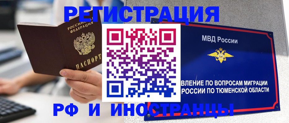 пропишу в квартире в Химках