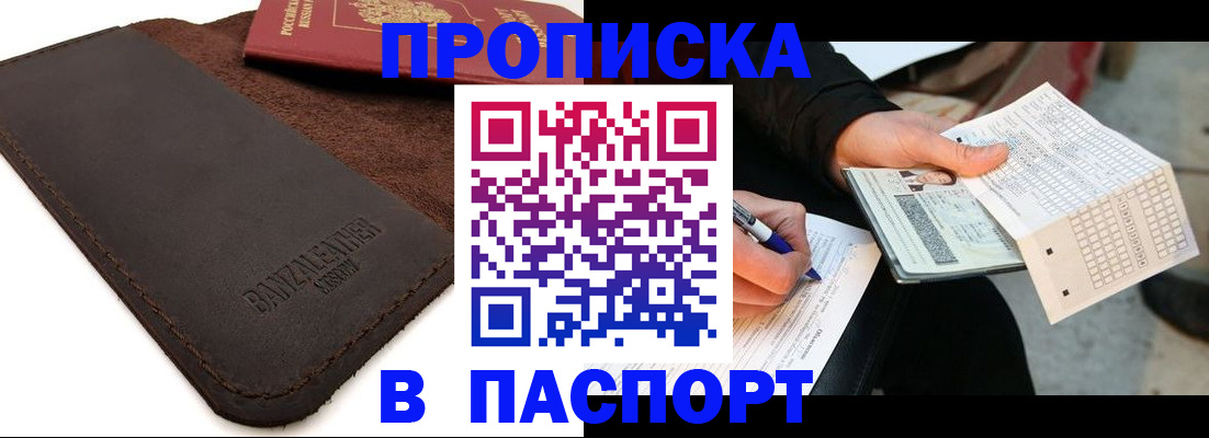 форма 3 в Химках